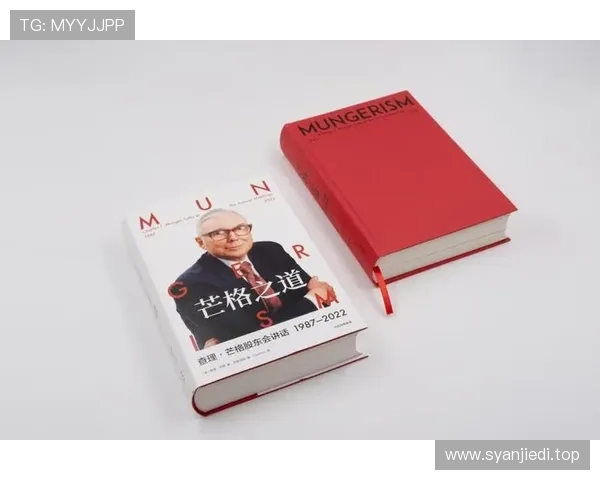 最强企业家的成功之道：从零到顶峰的智慧与战略解析