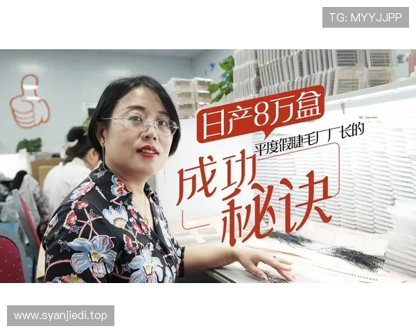 从零开始到行业领袖：白手起家企业家的成功之路与心得分享