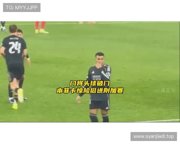 魏纳头球破门维尔港领先桑德兰 魏纳头球破门维尔港领先桑德兰