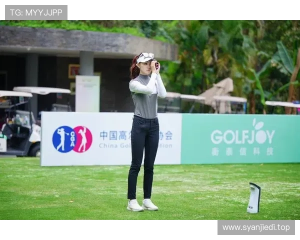 [高尔夫]衡泰信女子公开赛次轮林心恩领先 蔡丹琳落后一杆.